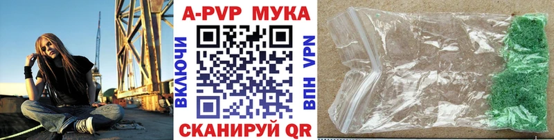 Купить МАРИХУАНА  Меф мяу мяу  Кокаин  АМФ  Галлюциногенные грибы  Гашиш  Арск