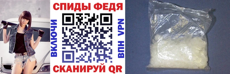 Купить где  Арск  АМФ 97% 