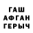ГАШИШ VHQ iMrKung