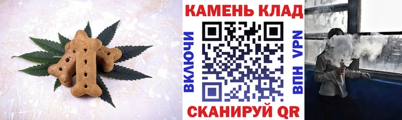 Купить закладки  Арск  Печенье с ТГК марихуана 