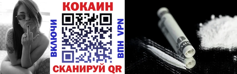 COCAIN VHQ  Купить  Арск 