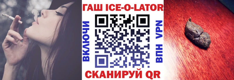 Купить где  Арск  ГАШИШ убойный 