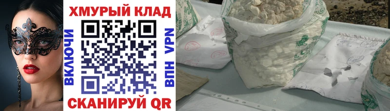 ГЕРОИН афганец Арск