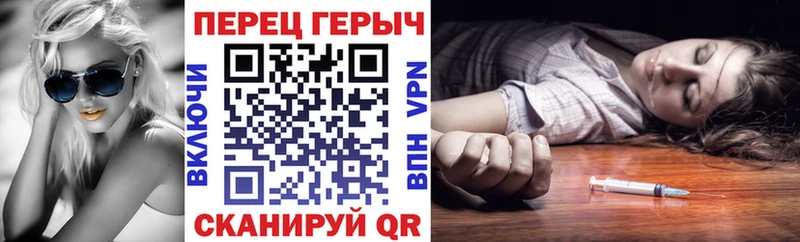 Героин афганец  Купить закладки  Арск 