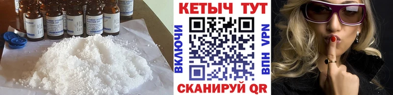 КЕТАМИН VHQ  Купить закладки  Арск 