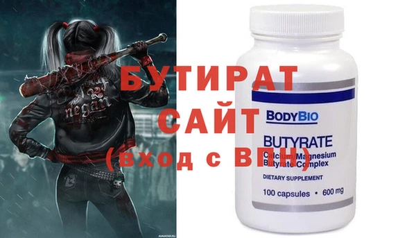 ALPHA PVP Киреевск