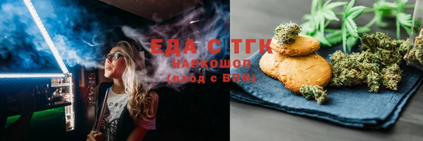 кристаллы Киренск
