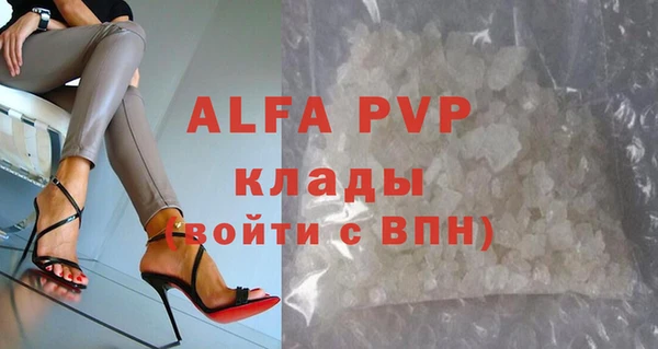 кокаин премиум Кинешма