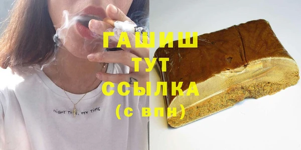 ALPHA PVP Киреевск