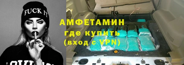 кристаллы Киренск