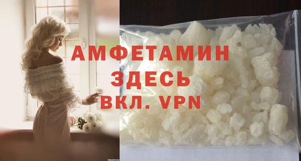 а пвп мука Саяногорск