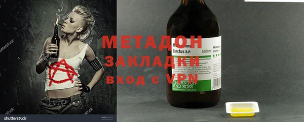 ALPHA PVP Киреевск