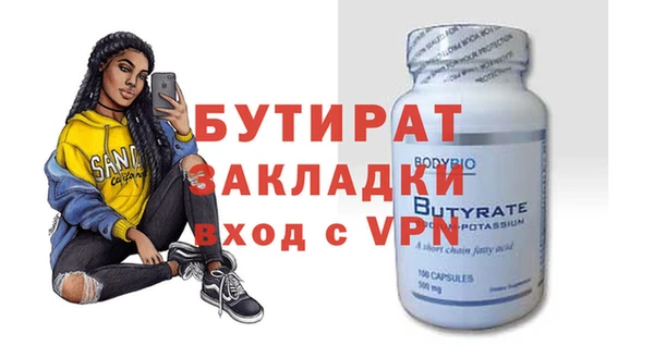 кокаин премиум Кинешма