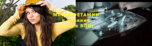 кристаллы Киренск