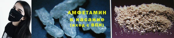 кристаллы Киренск