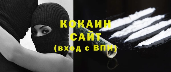 ALPHA PVP Киреевск