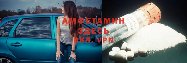 кокаин премиум Кинешма