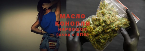кокаин премиум Кинешма