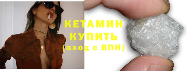 ALPHA PVP Киреевск