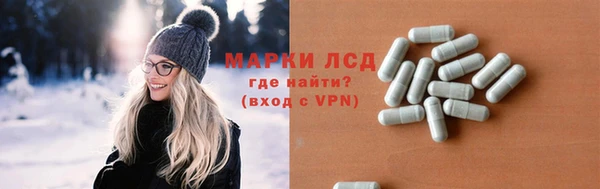 кристаллы Киренск