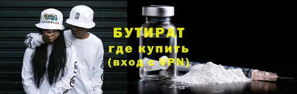 кокаин премиум Кинешма