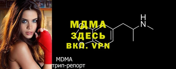 кокаин Сафоново