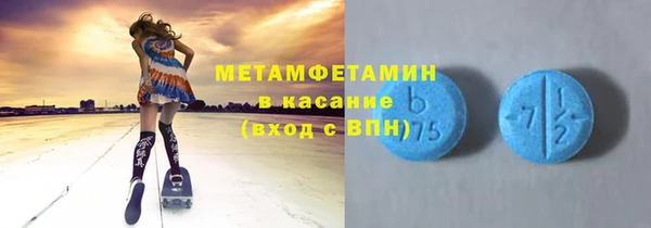 ALPHA PVP Киреевск