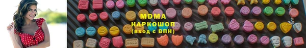 ALPHA PVP Киреевск