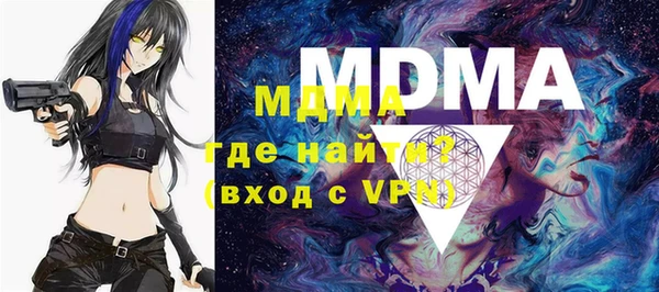 кристаллы Киренск