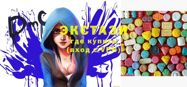 ALPHA PVP Киреевск
