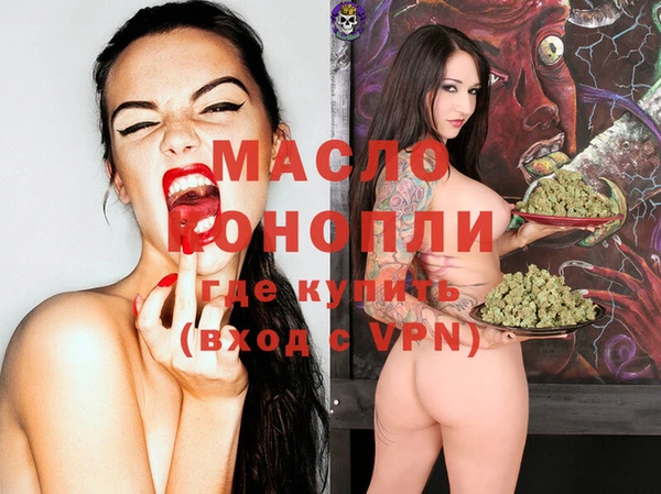 кокаин премиум Кинешма