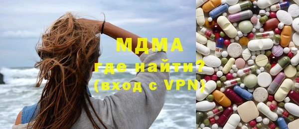 ALPHA PVP Киреевск