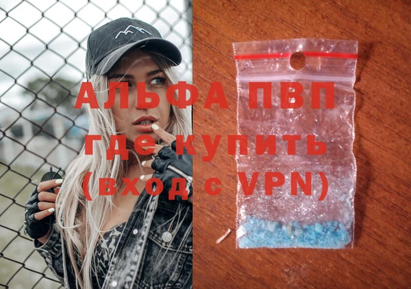 ALPHA PVP Киреевск