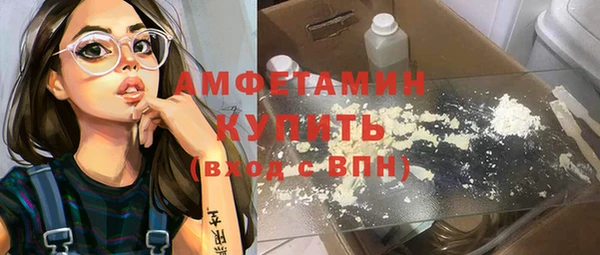 кокаин премиум Кинешма