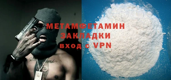 кокаин премиум Кинешма