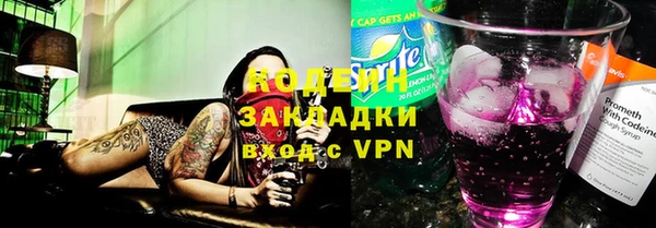 бутират Сатка