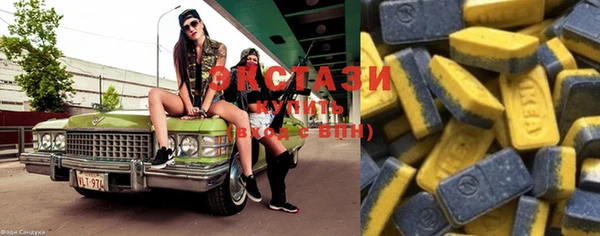кристаллы Киренск