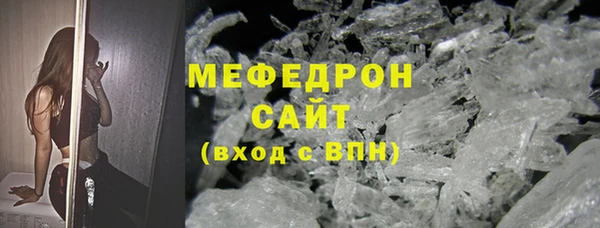 кристаллы Киренск
