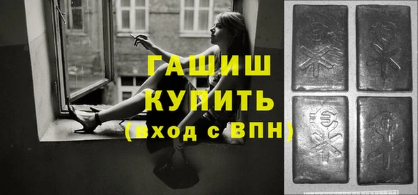 кокаин премиум Кинешма