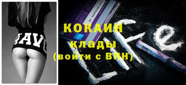 кристаллы Киренск