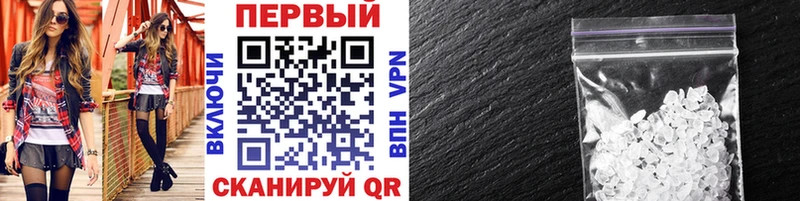 Первитин винт  Купить где  Арск 