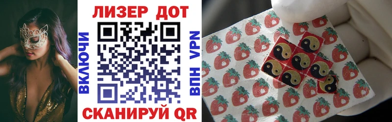 Купить  Арск  Марки NBOMe 1,8мг 